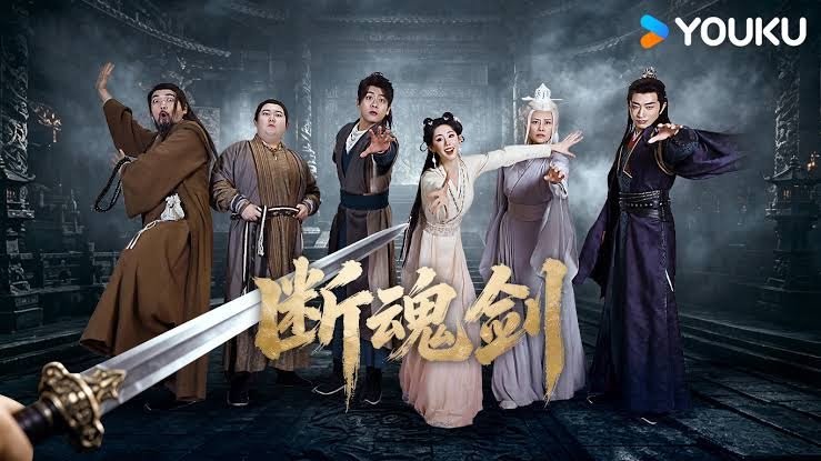 🎬下載高清 Soul-Severing Sword 《断魂剑 2026》 在线观看电影 Soul-Severing Sword (2026) 断魂剑 电影完整版 BISU